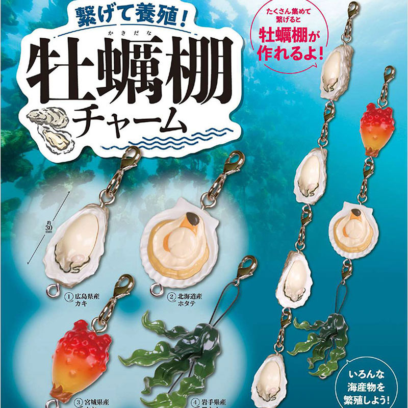 Farming Japan - Tarlin japonya Gashapon şekil Anime sevimli