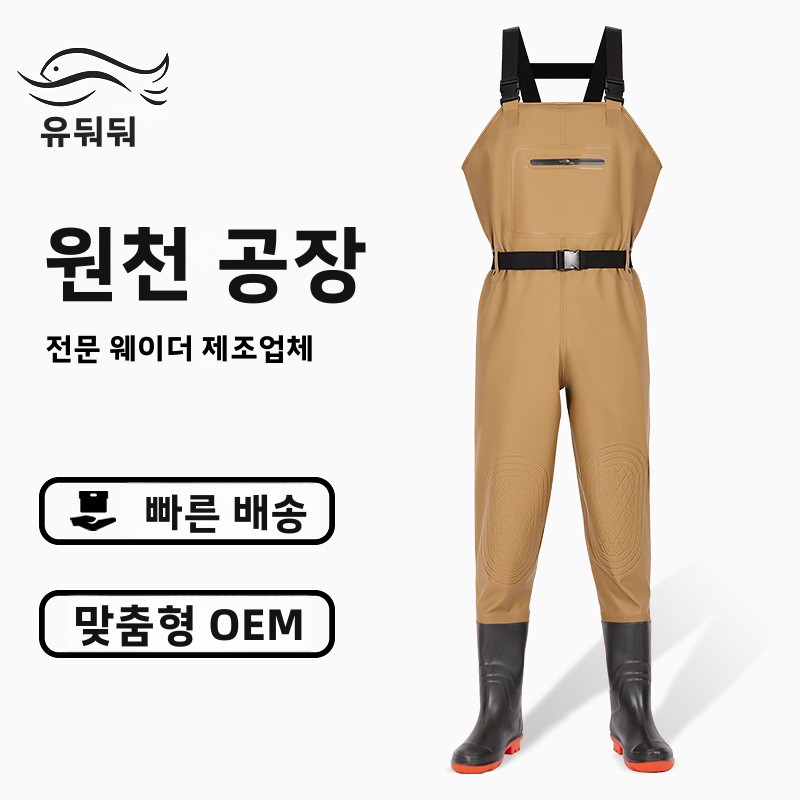 Ağır Hizmet Tipi PVC Tam Boy Ç - Agriculture Farming Boots incelemesi ve fiyatı